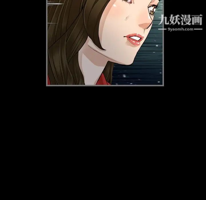 最后的男人第5话