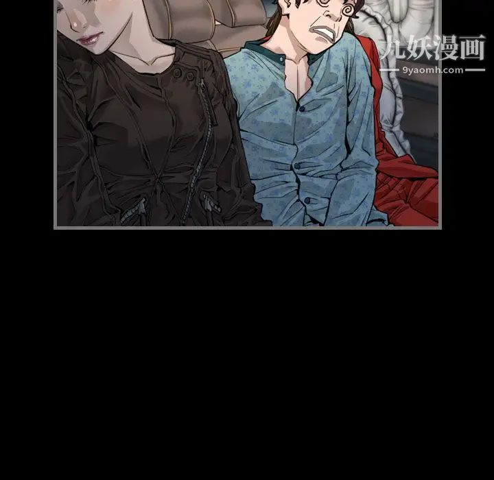 最后的男人第5话