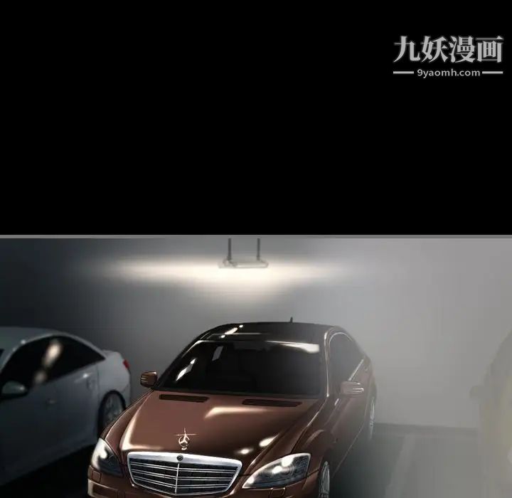 最后的男人第5话