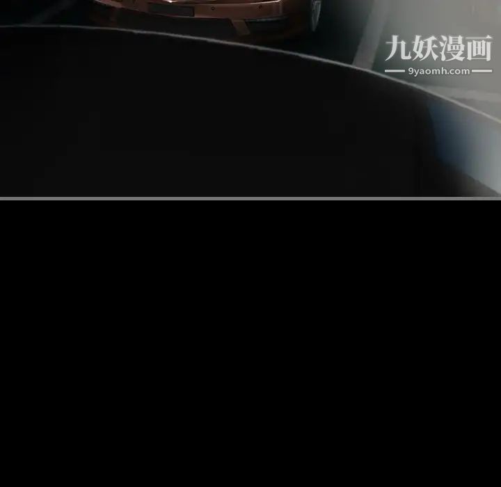 最后的男人第5话