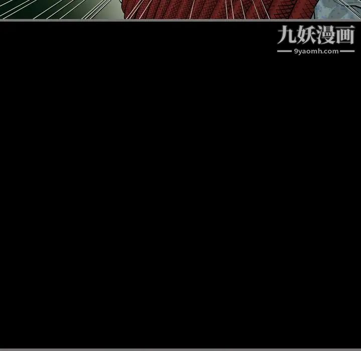 最后的男人第5话