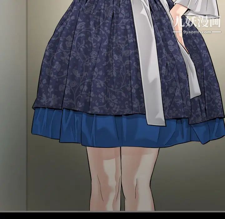 最后的男人第5话