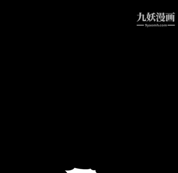 最后的男人第5话