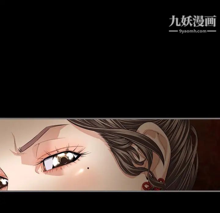 最后的男人第5话