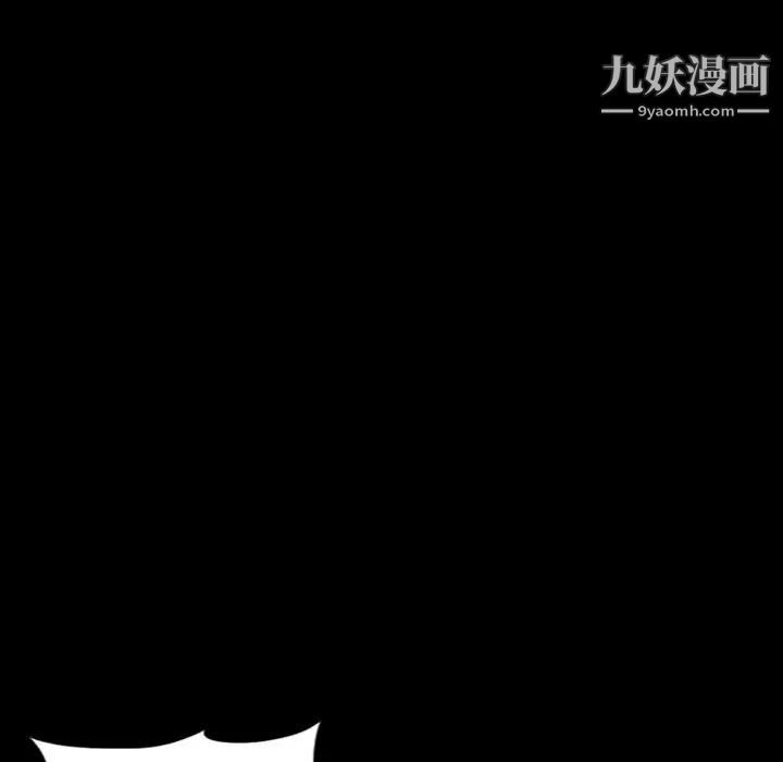 最后的男人第5话