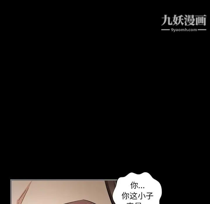 最后的男人第5话