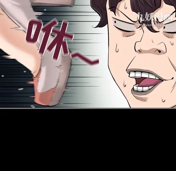 最后的男人第5话