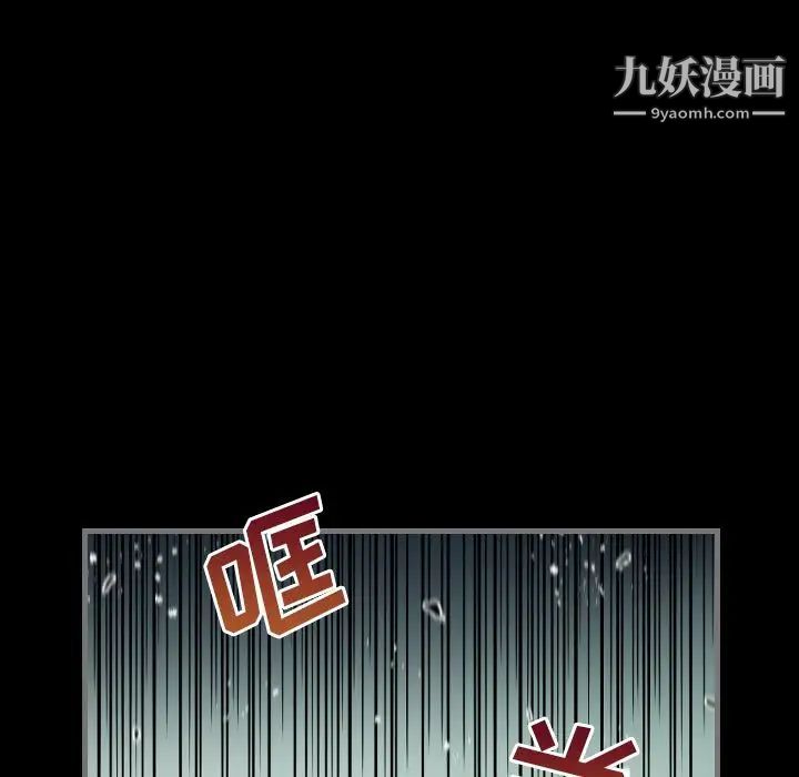 最后的男人第5话