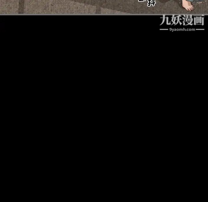 最后的男人第5话