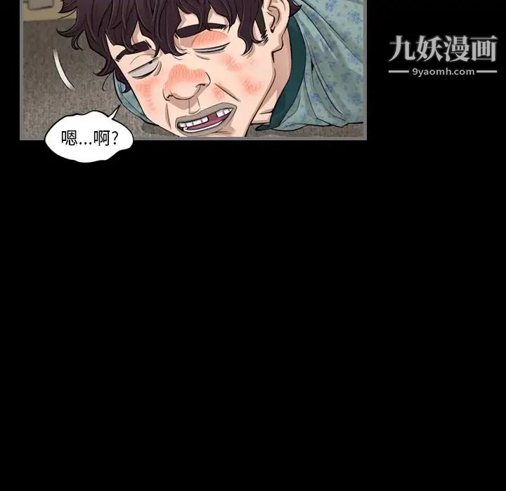 最后的男人第5话