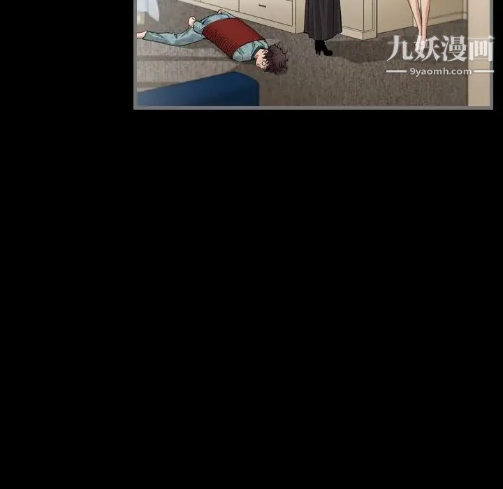 最后的男人第5话