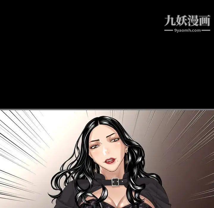 最后的男人第5话