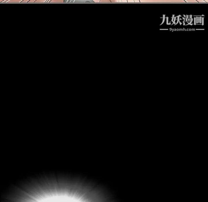 最后的男人第5话