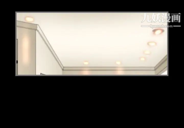 最后的男人第6话