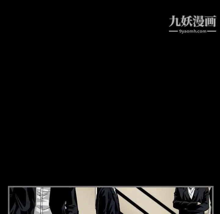 最后的男人第6话