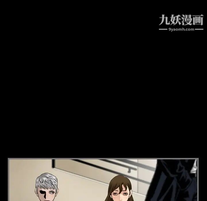 最后的男人第6话