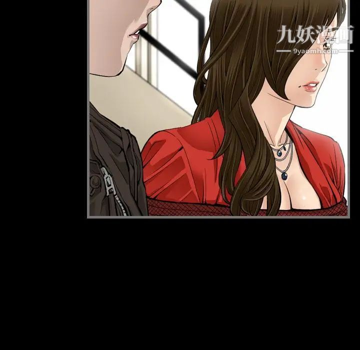 最后的男人第6话