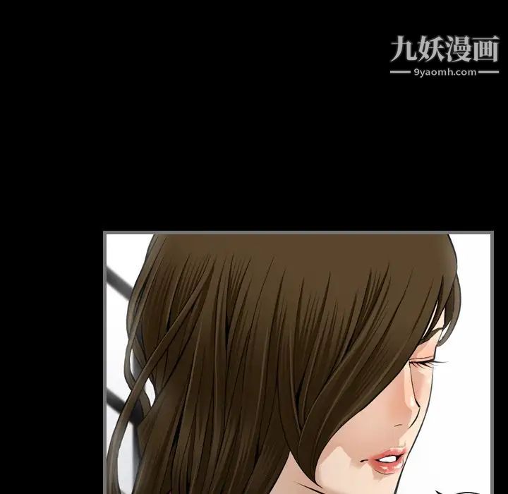 最后的男人第6话