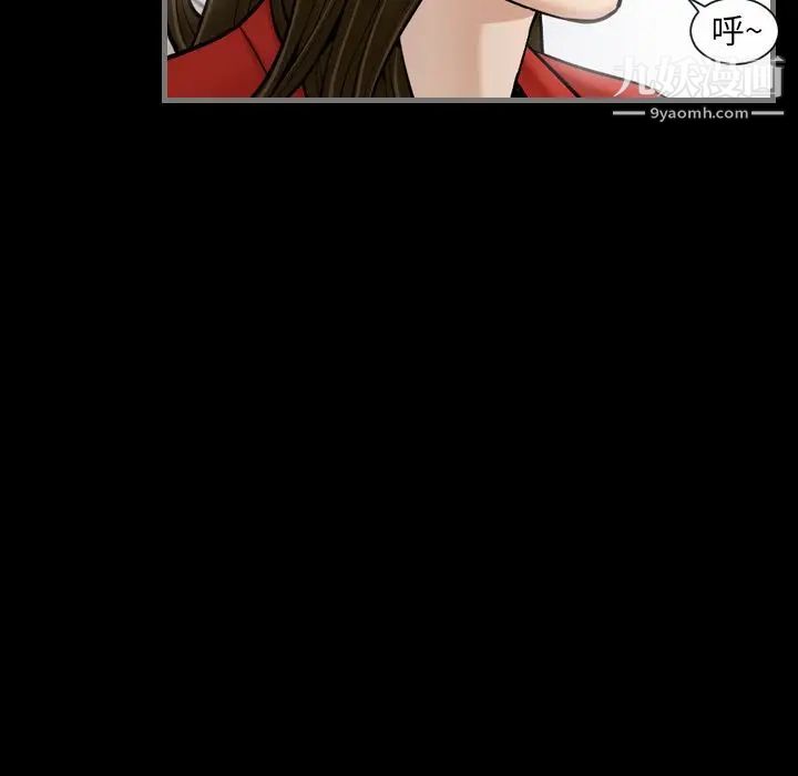 最后的男人第6话