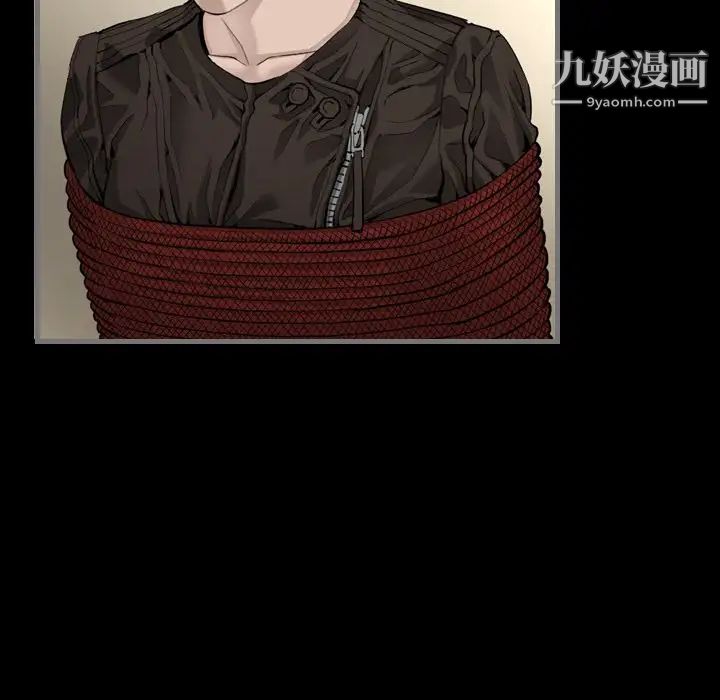 最后的男人第6话