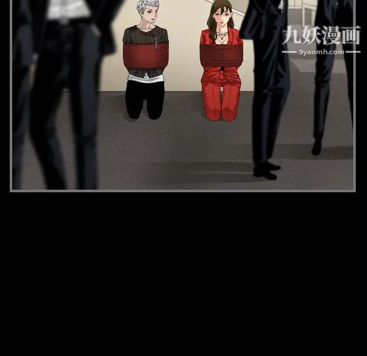 最后的男人第6话