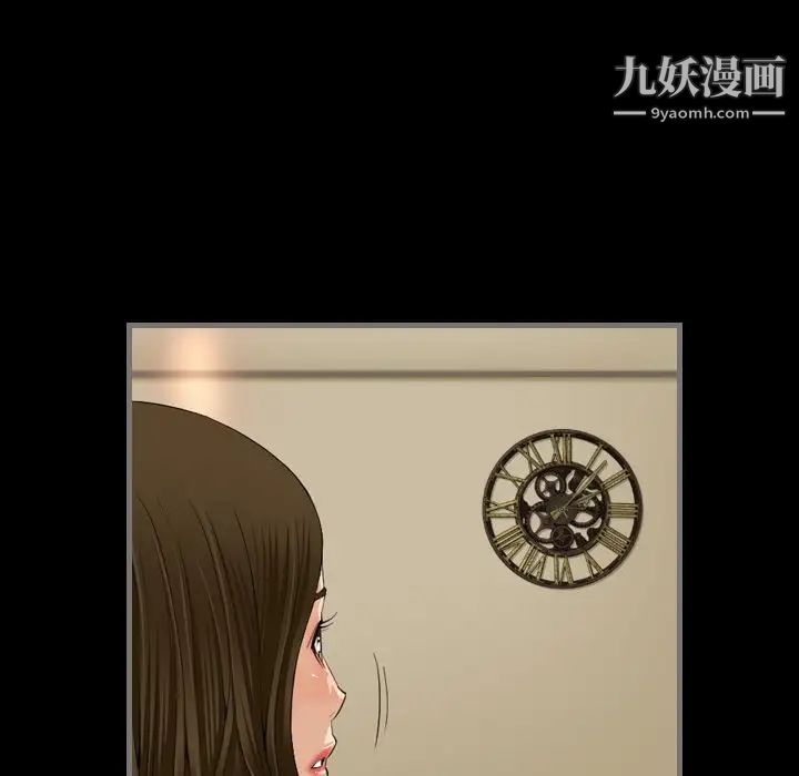 最后的男人第6话