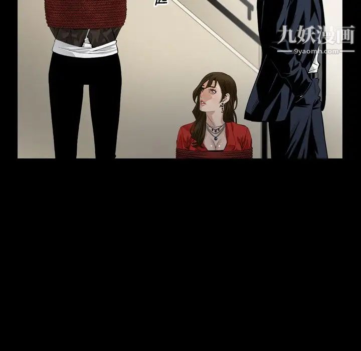 最后的男人第6话