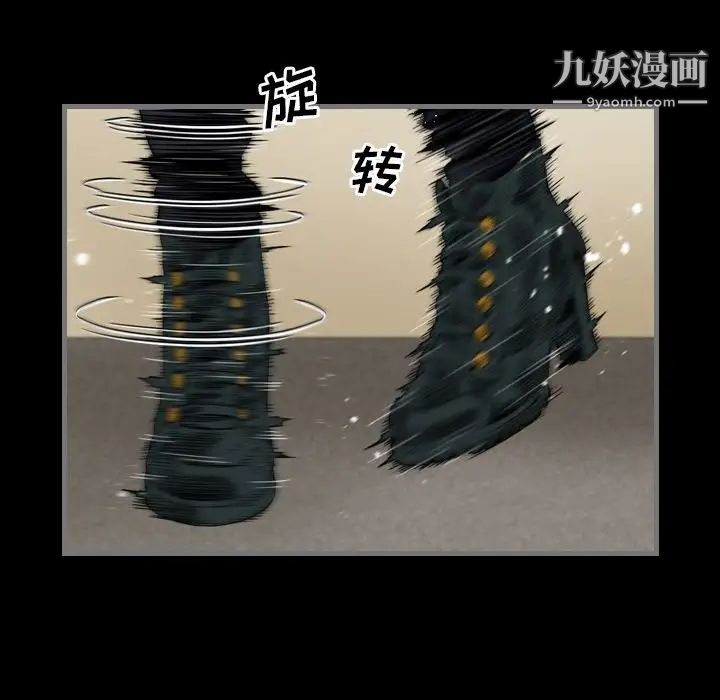 最后的男人第6话