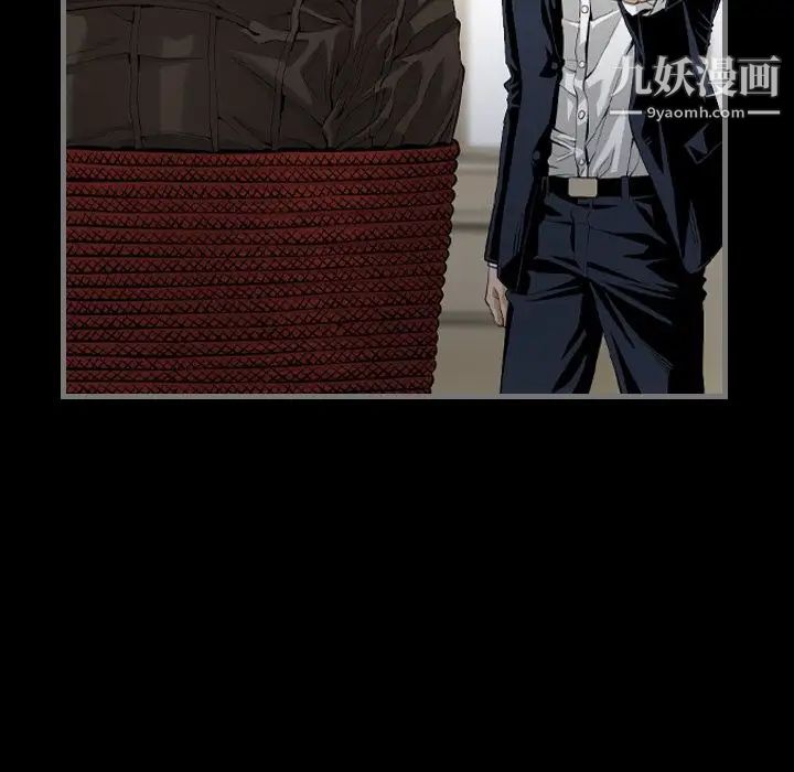 最后的男人第6话