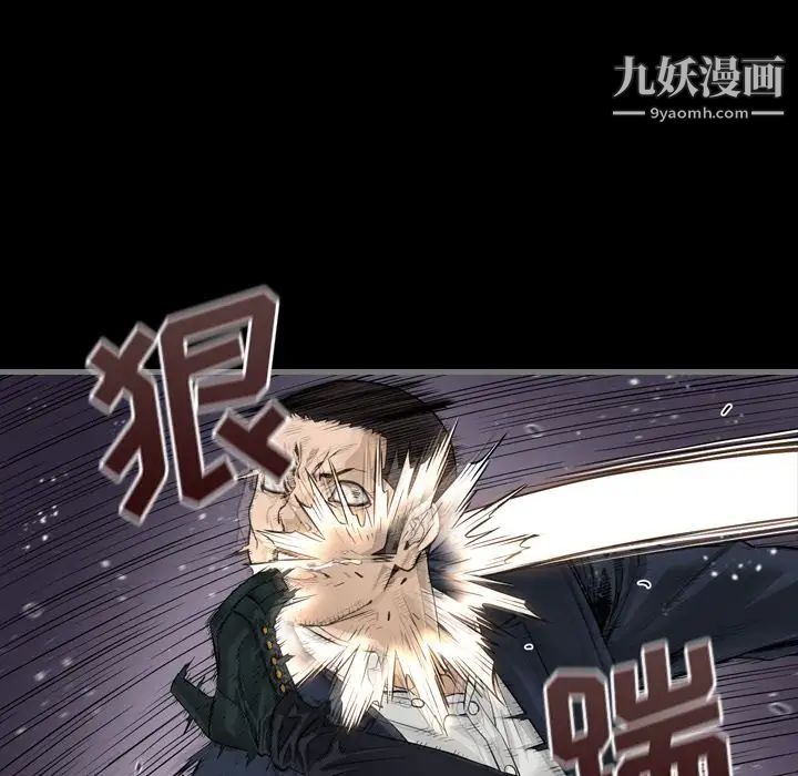 最后的男人第6话