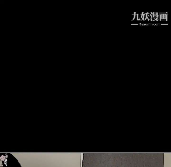 最后的男人第6话