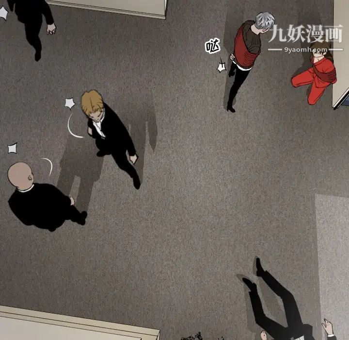 最后的男人第6话