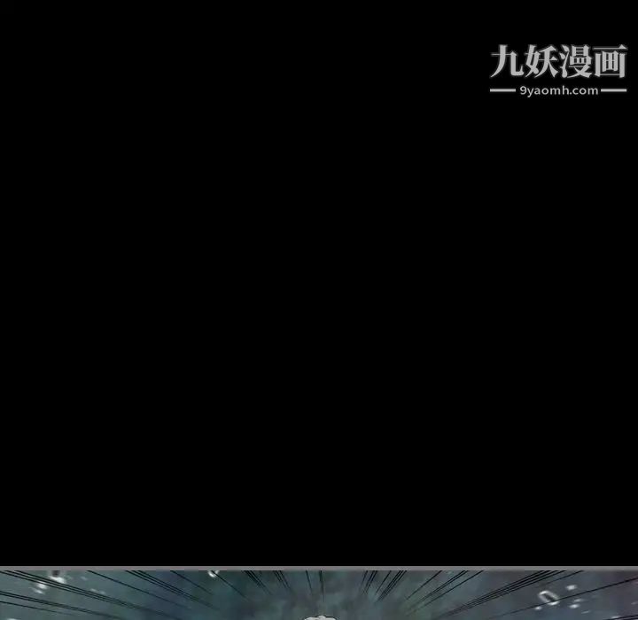 最后的男人第6话