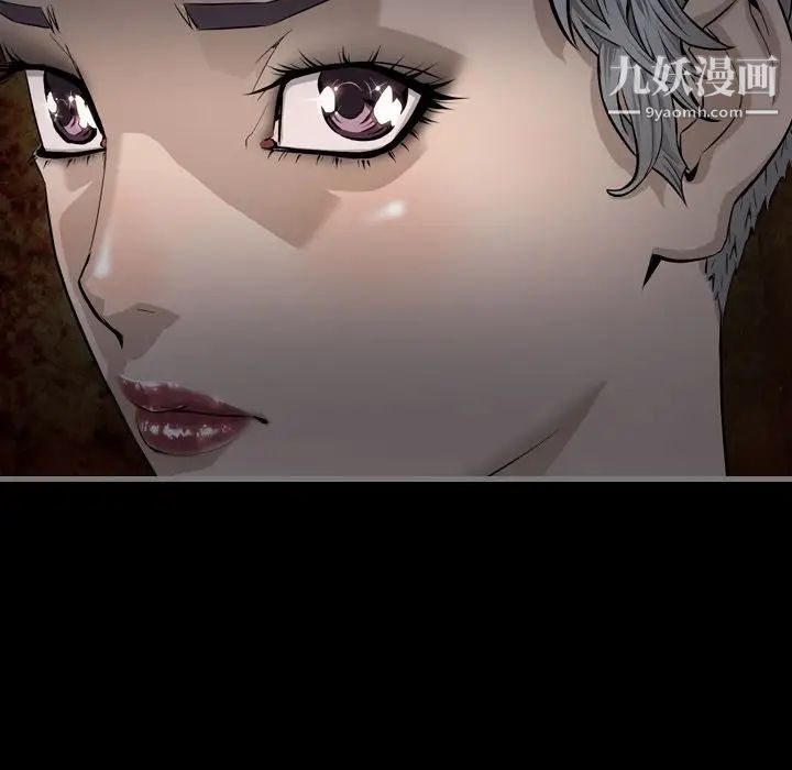 最后的男人第6话