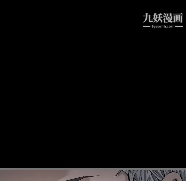 最后的男人第6话