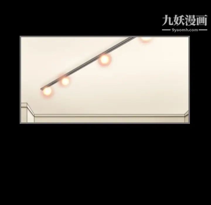 最后的男人第6话