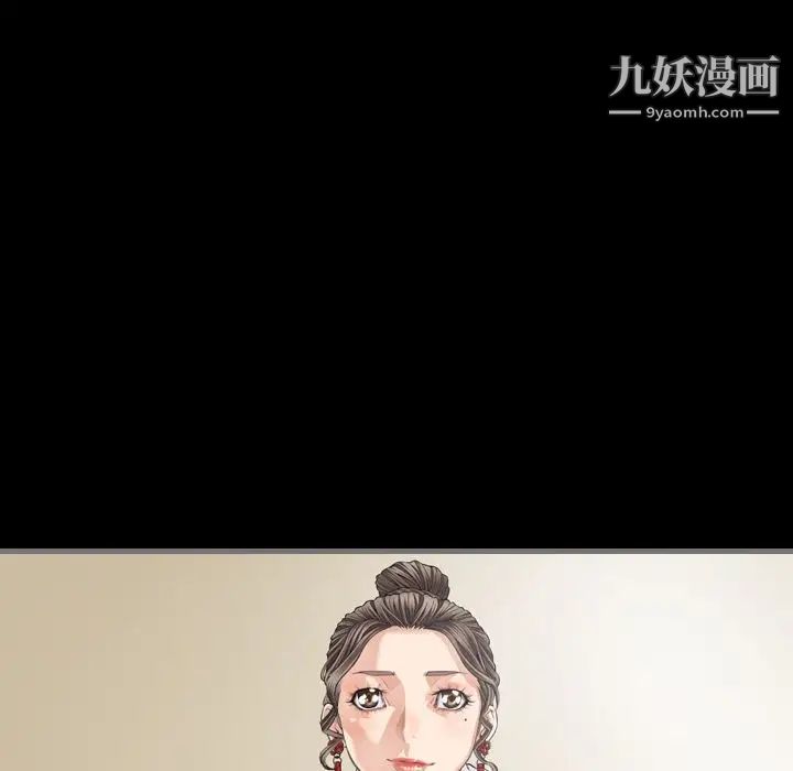 最后的男人第6话