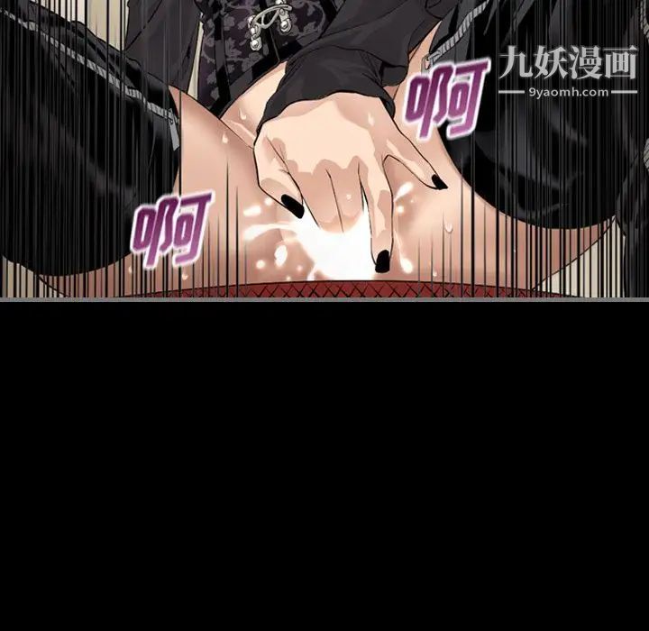 最后的男人第6话