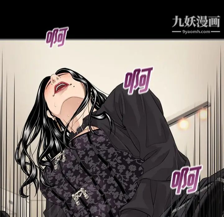 最后的男人第6话