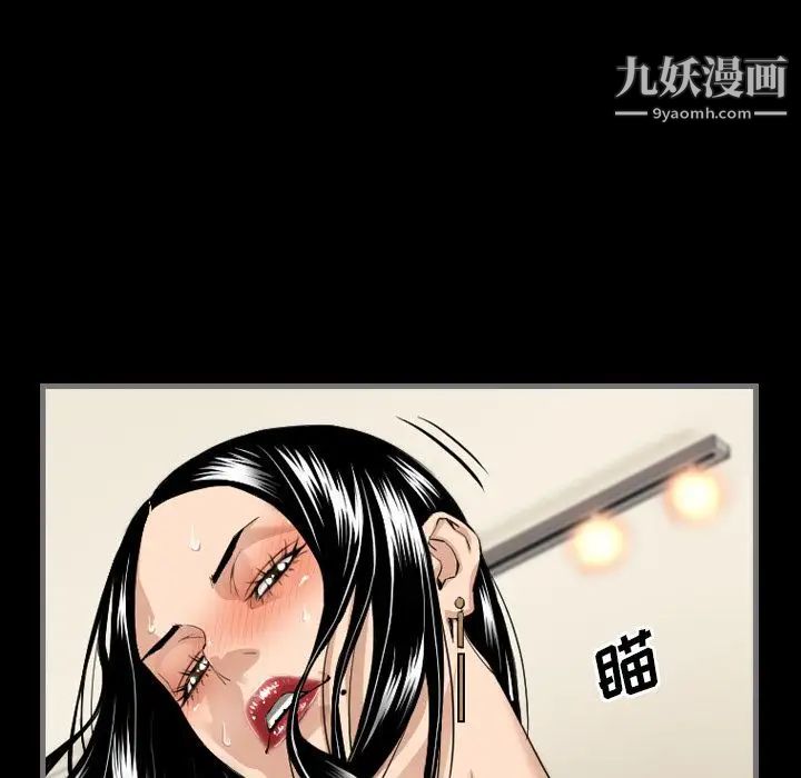 最后的男人第6话