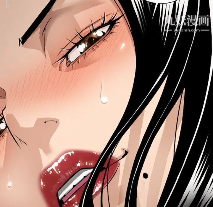 最后的男人第6话