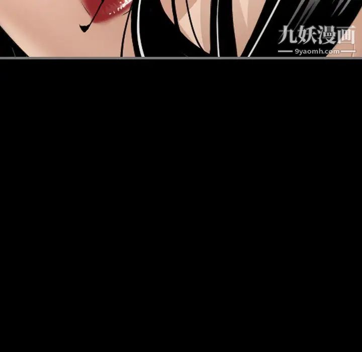 最后的男人第6话