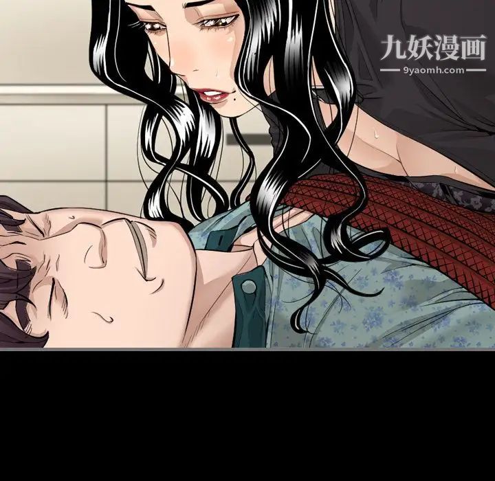 最后的男人第6话