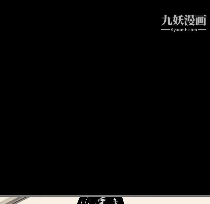 最后的男人第6话