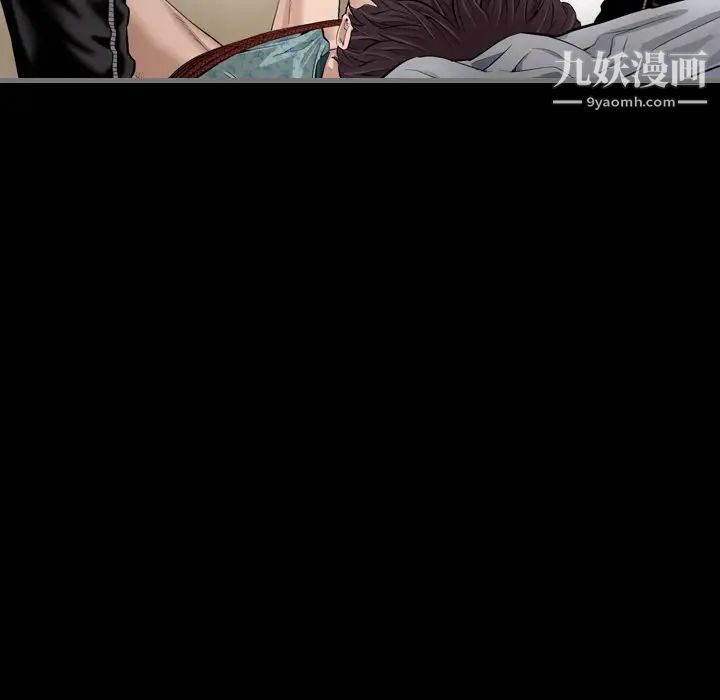 最后的男人第6话