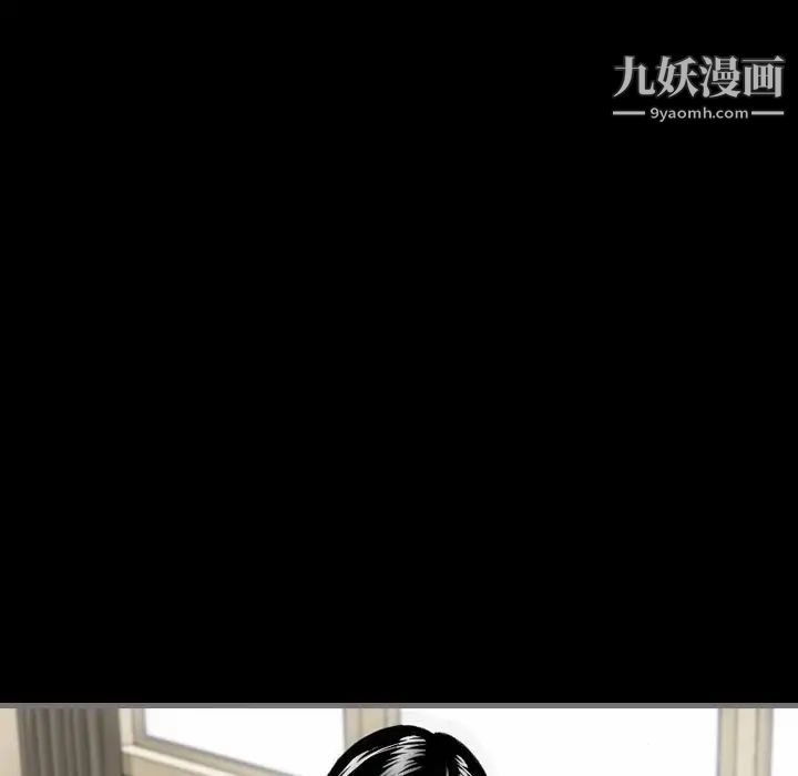 最后的男人第6话