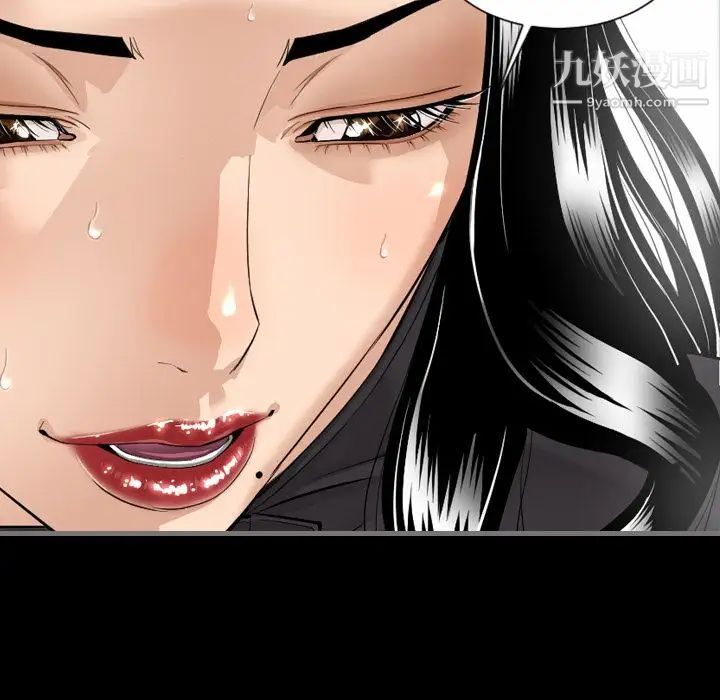 最后的男人第6话