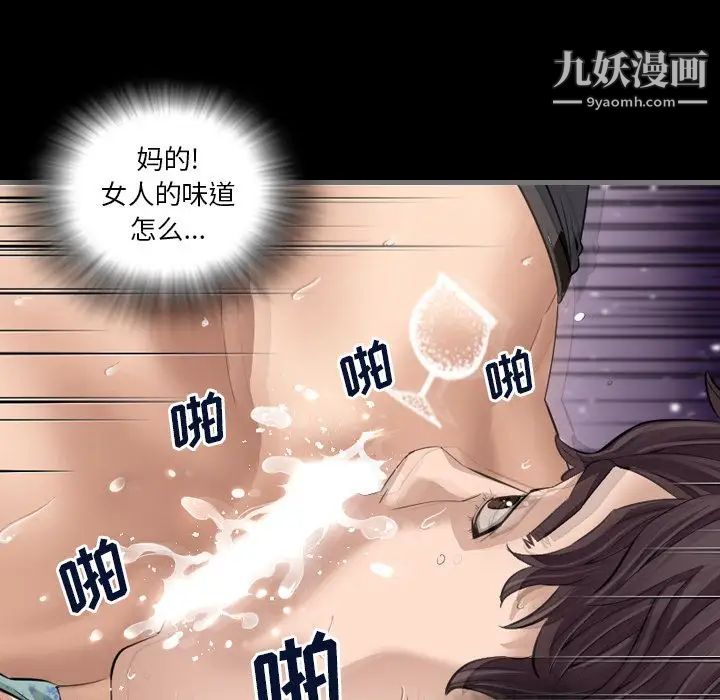 最后的男人第6话