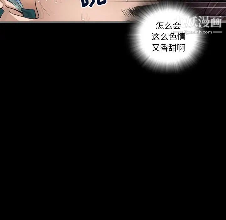 最后的男人第6话