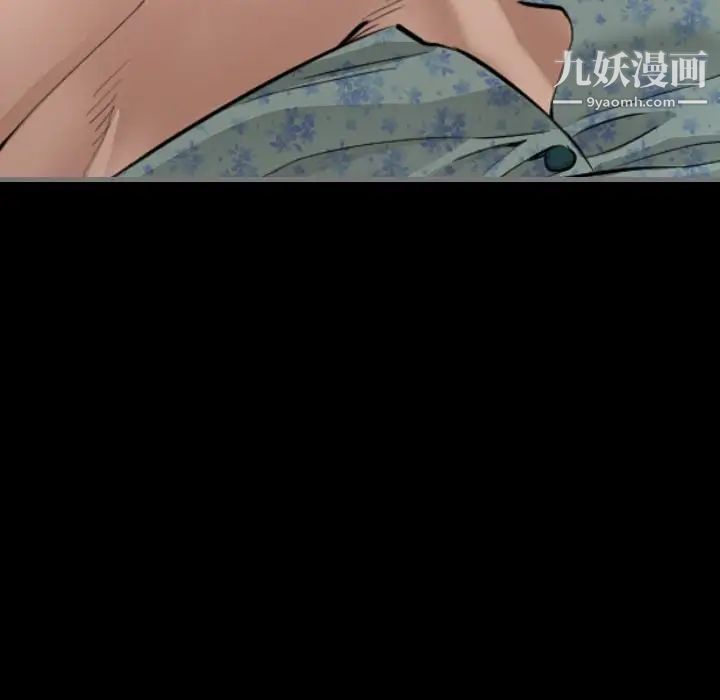 最后的男人第6话